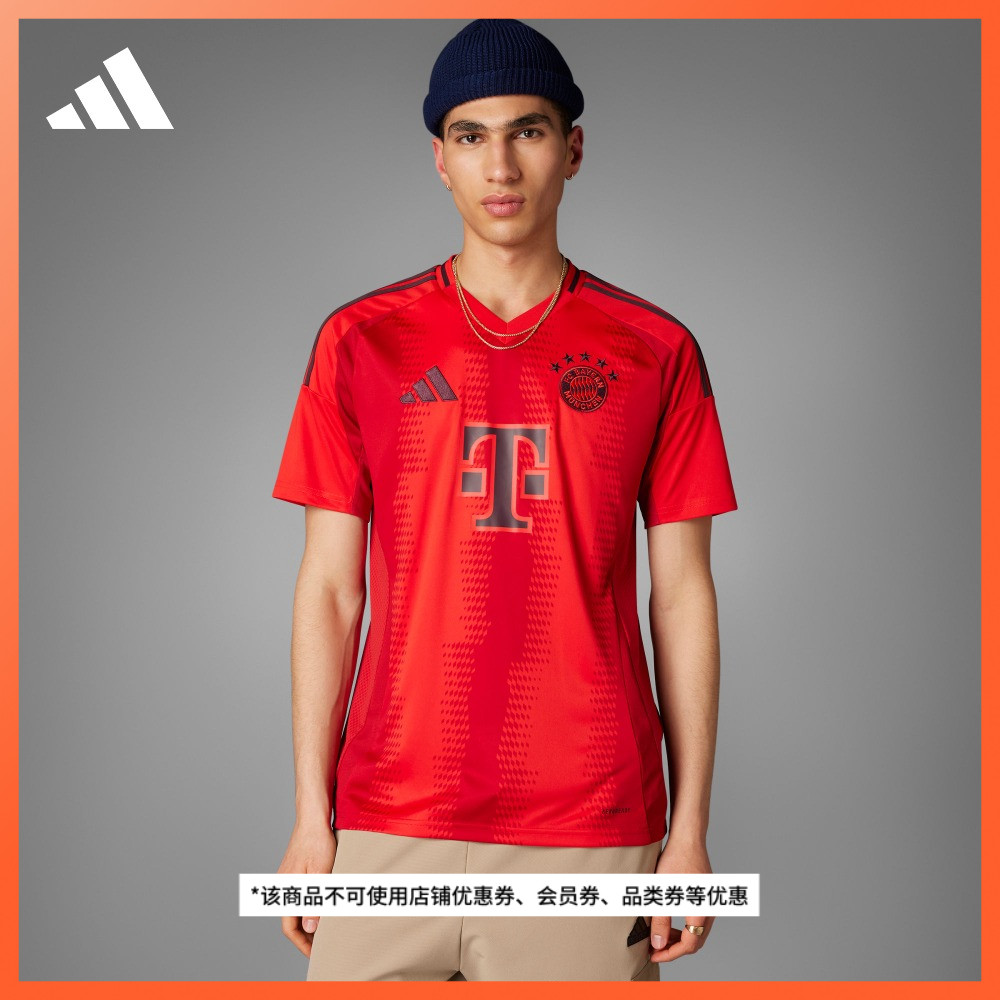 拜仁慕尼黑球迷版主场足球短袖球衣男装adidas阿迪达斯官方IT8511