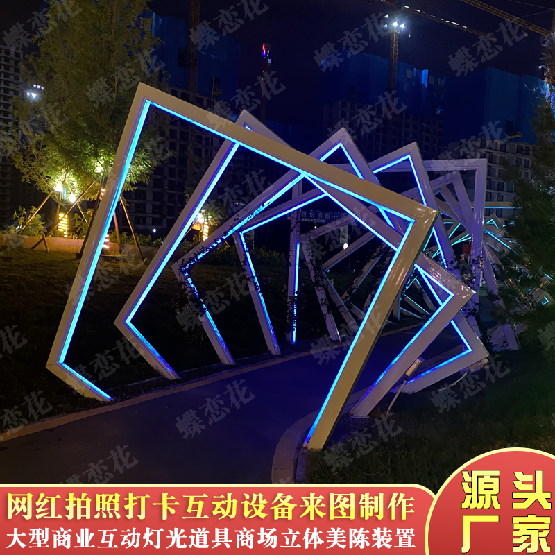公园广场LED时光隧道 夜市网红拱门造型灯 夏季夜景亮化装饰彩灯