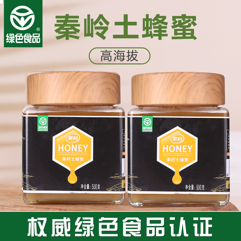 【绿色食品】秦岭野生结晶土蜂蜜纯正天然百花蜜蜂蜜礼盒装1000g