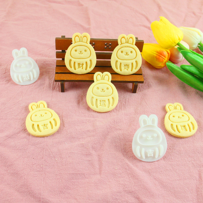2023新年达摩卯兔 新款可爱卡通小兔子饼干模具DIY家用春节烘焙
