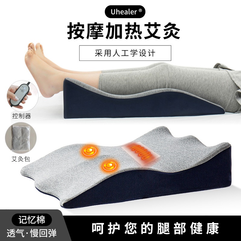 垫脚神器静脉曲张垫腿枕孕妇抬腿垫电加热按摩床上美腿枕部抬高垫