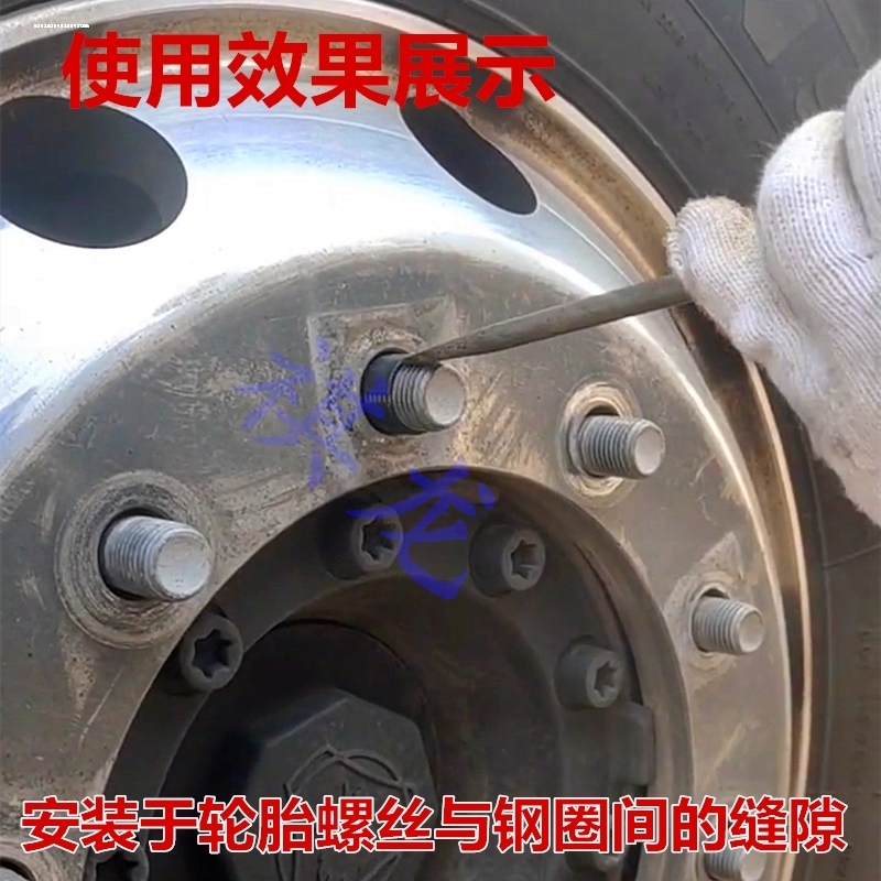 大车螺丝钢圈螺丝保护套大巴货车客车轮防抖动套廓螺丝平衡套轮胎