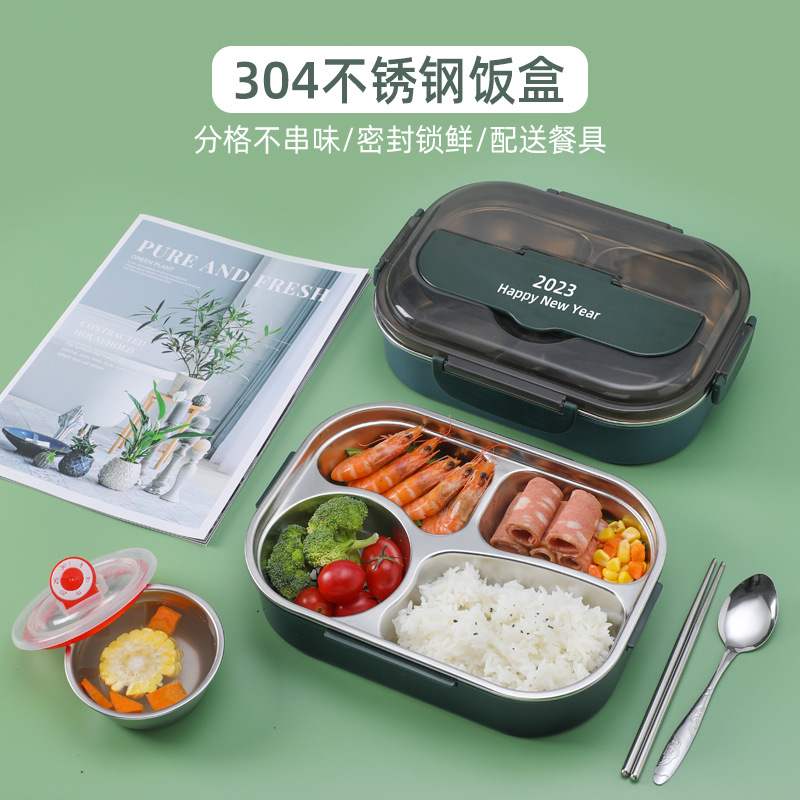 饭盒保温304不锈钢便当盒微波炉食品级家用学生上班族日式餐盒