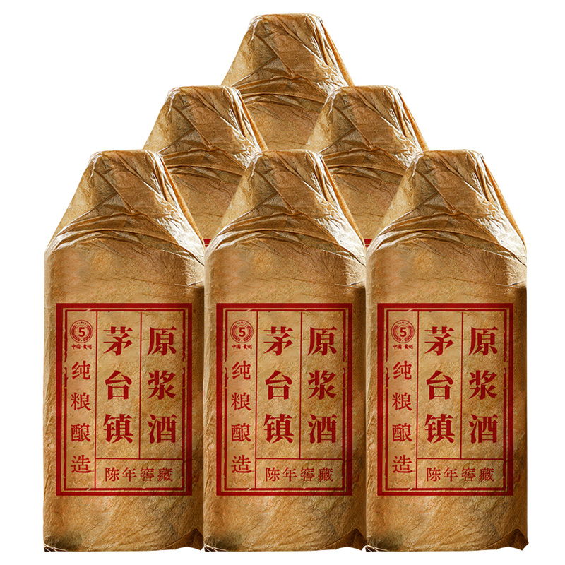 贵州酱香型53度粮食高度高粱陈酿珍藏珍品原浆酒送了单瓶试饮
