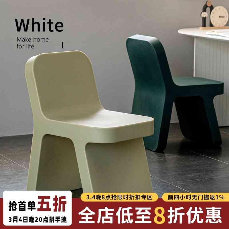 关于白现代简约咖啡厅奶茶店休闲椅北欧家用靠背椅子网红创意餐椅