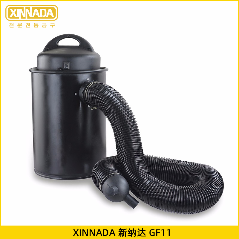 XINNADA / 新纳达 L50布袋除尘器1100W 工业级小型施工环保集尘器