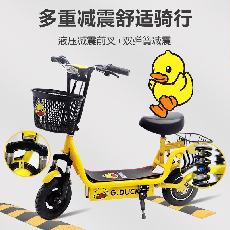 小黄鸭哈雷小型可折叠便携电动车学生单人电瓶成人代步电单车