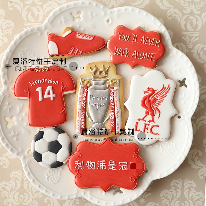 利物浦萨拉赫英超欧冠世界杯足球翻糖糖霜饼干定制生日礼物