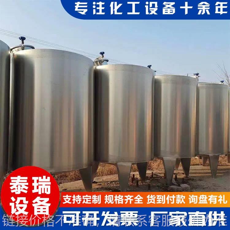 不锈钢储罐1-50吨不锈钢储罐储酒罐 不锈钢储水罐常温化工储