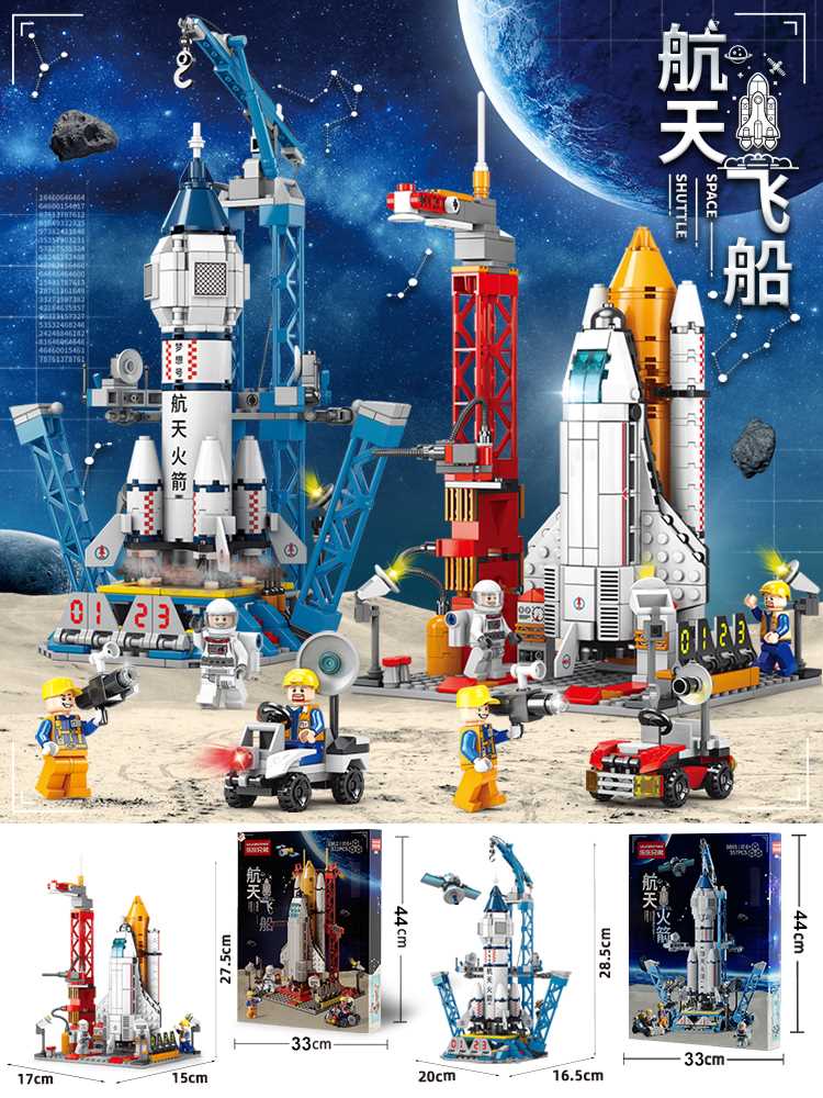 新款神舟十二号航天飞机儿童火箭模型积木宇航员拼装益智男孩玩具