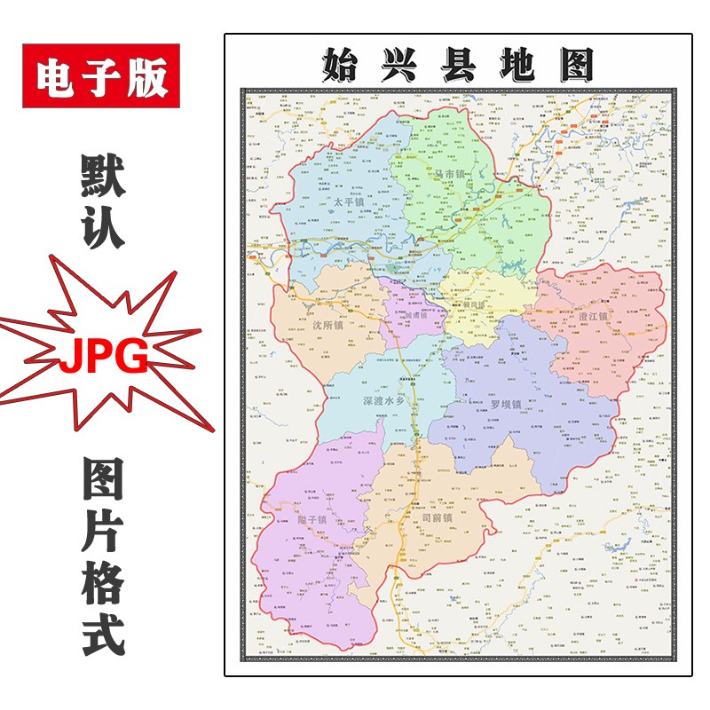 始兴县地图全图高清版