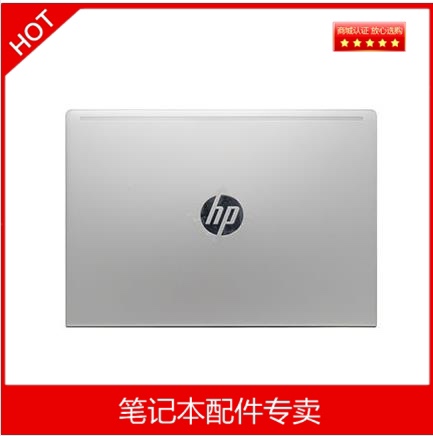 惠普 HP Probook 430 445r 440 G6 G7 A壳原装全新外壳HSN-Q24C