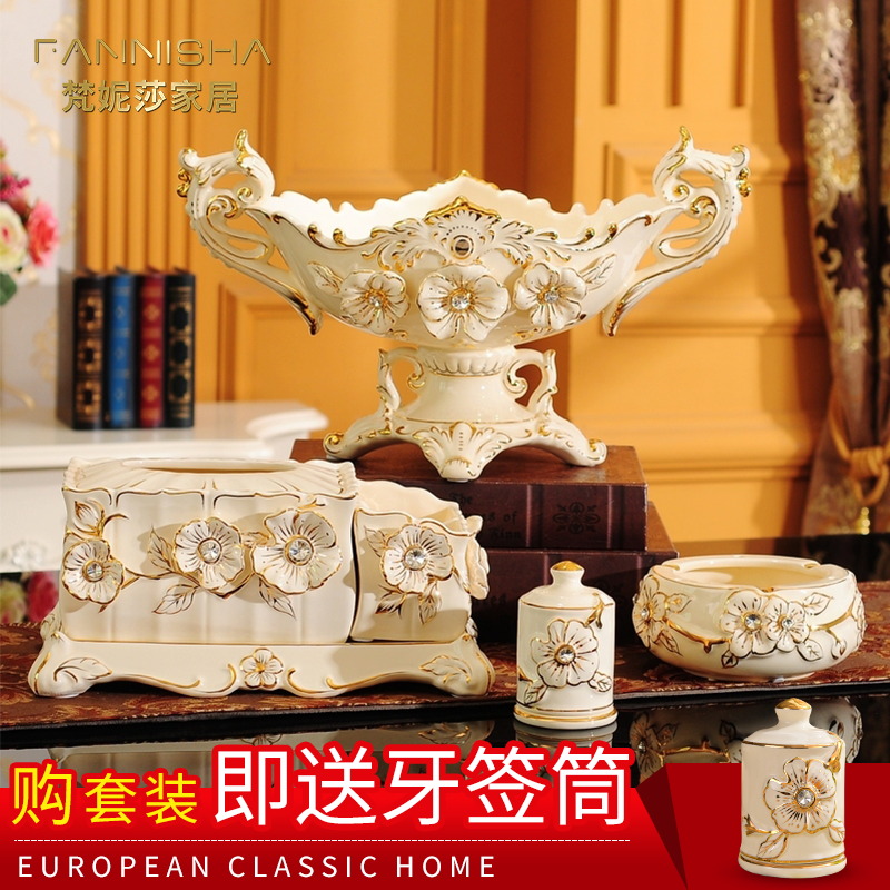 欧式果盘套装客厅奢华陶瓷高档水果盘创意家用现代茶几三件套摆件