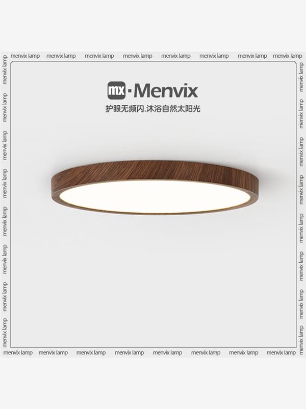 Menvix北欧现代超薄卧室日式黑胡桃木原木色卧客厅书房简约吸顶灯