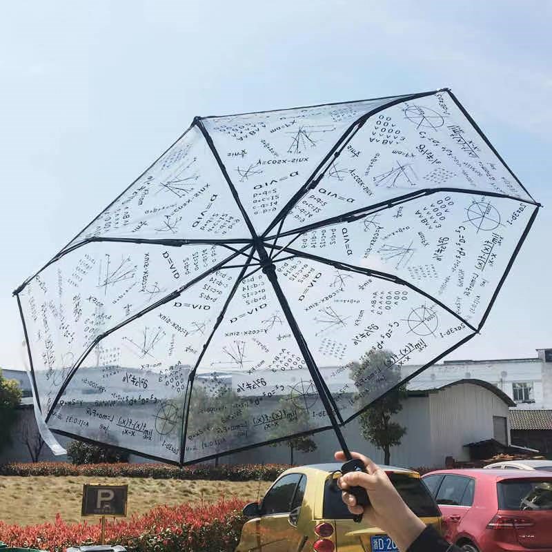 学霸伞高级感男生拍照好看的伞精致太阳伞数学公式雨伞全自动透明