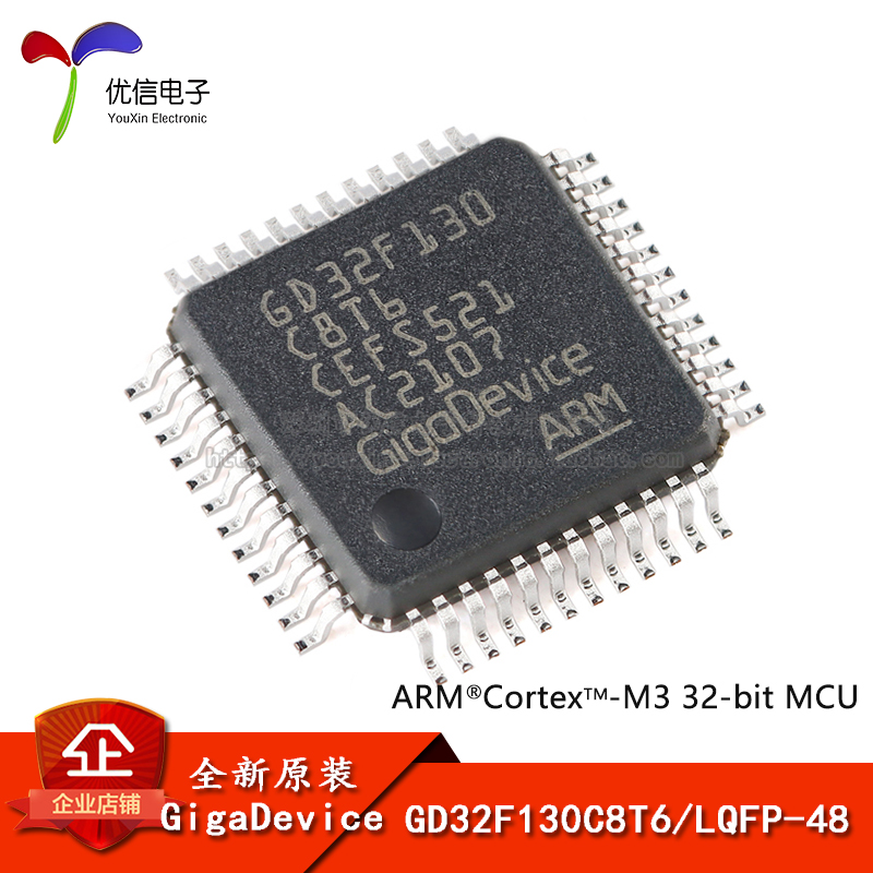 原装GD32F130C8T6 LQFP-48 ARM Cortex-M3 32位微控制器-MCU芯片