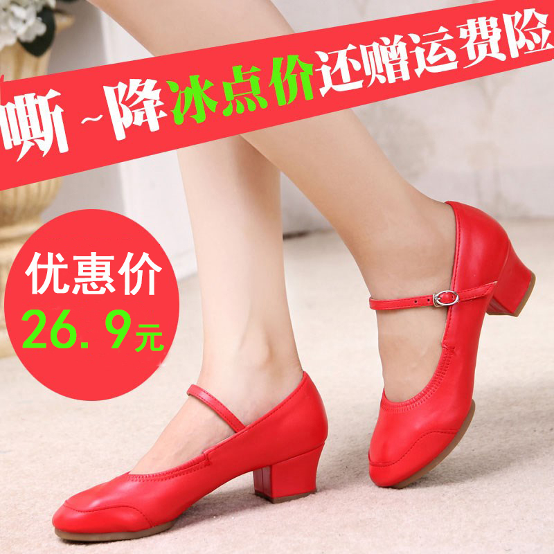 舞蹈鞋女成人广场舞四季新款跳舞鞋中跟软底红色舞鞋女式广场舞鞋