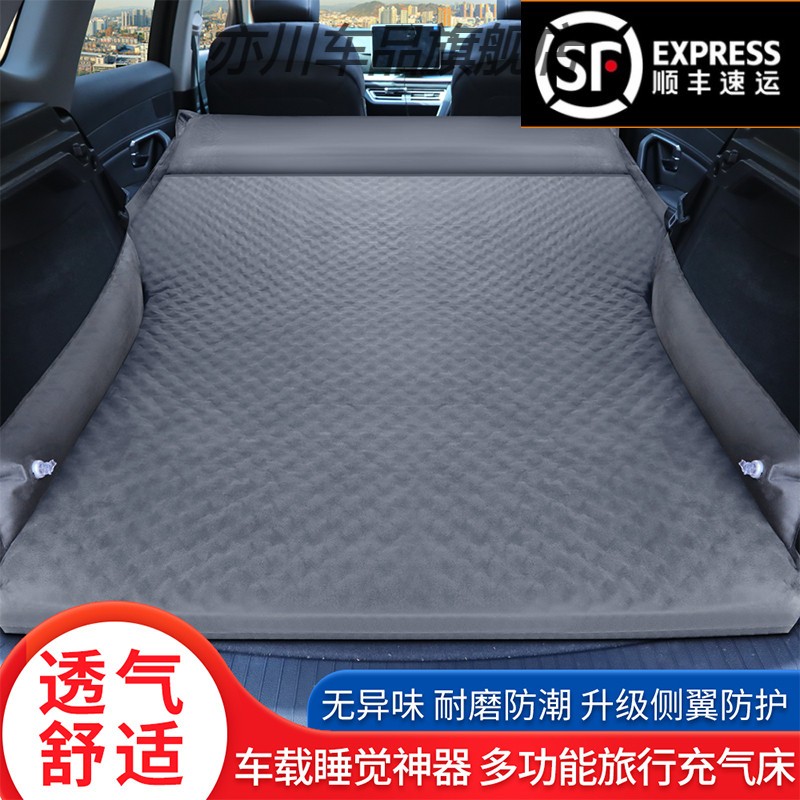 2021款奔驰GLE350车载充气床汽车床垫SUV专用旅行床后备箱睡垫床