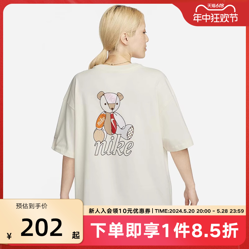 耐克女子短袖小熊印花2024夏宽松版纯棉白色针织衫运动T恤FQ6010