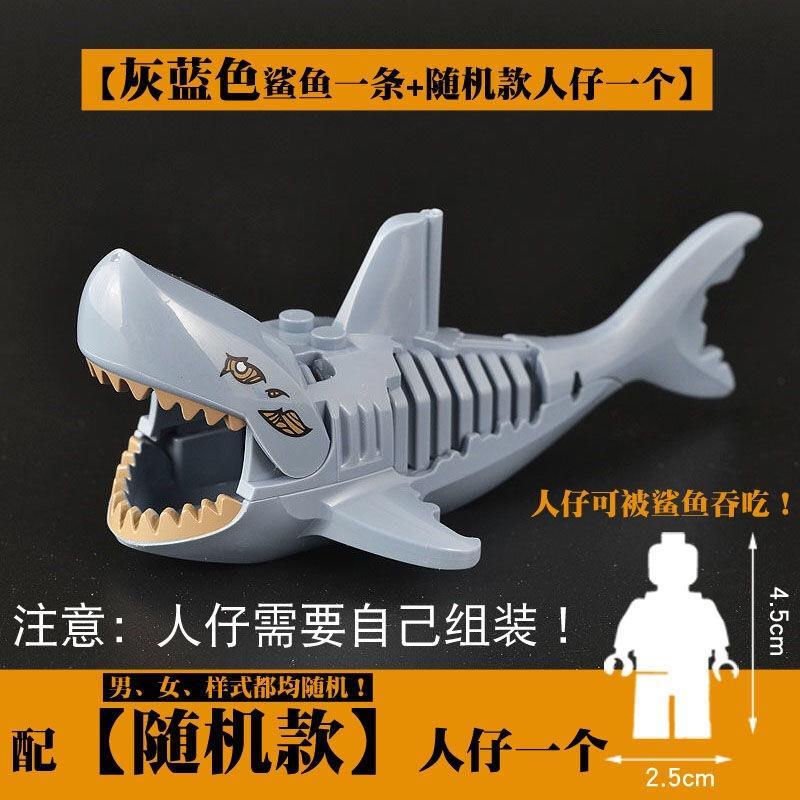 国产电影深海巨齿鲨僵尸骷髅幽灵鲨鱼可吞人仔男孩子拼装积木玩具