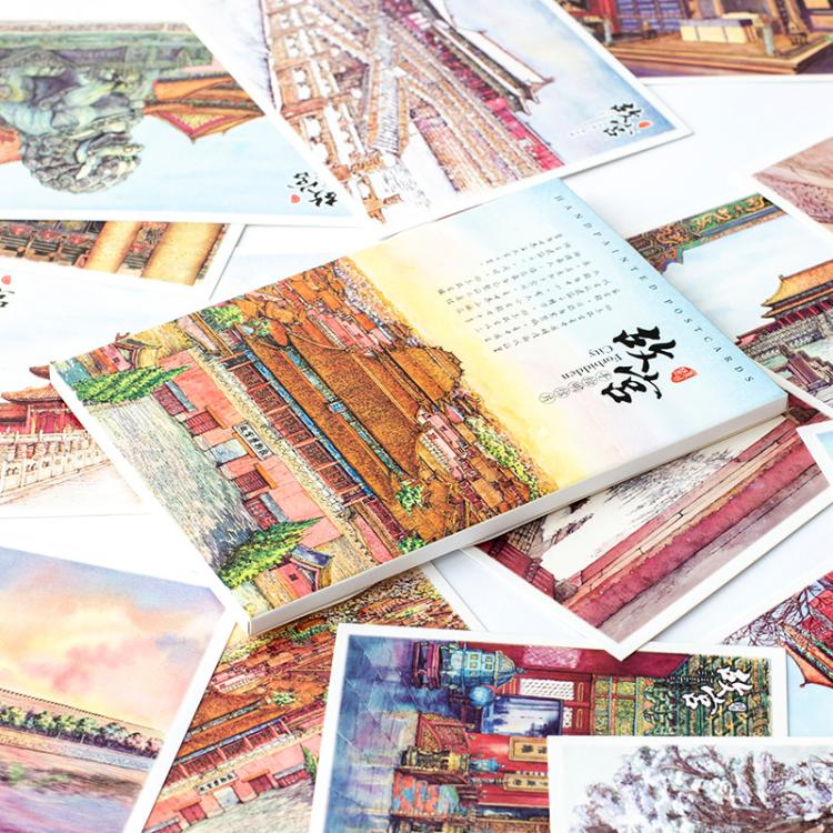 中国北京紫禁城故宫手绘风景明信片旅游纪念品礼物卡片盒装15枚