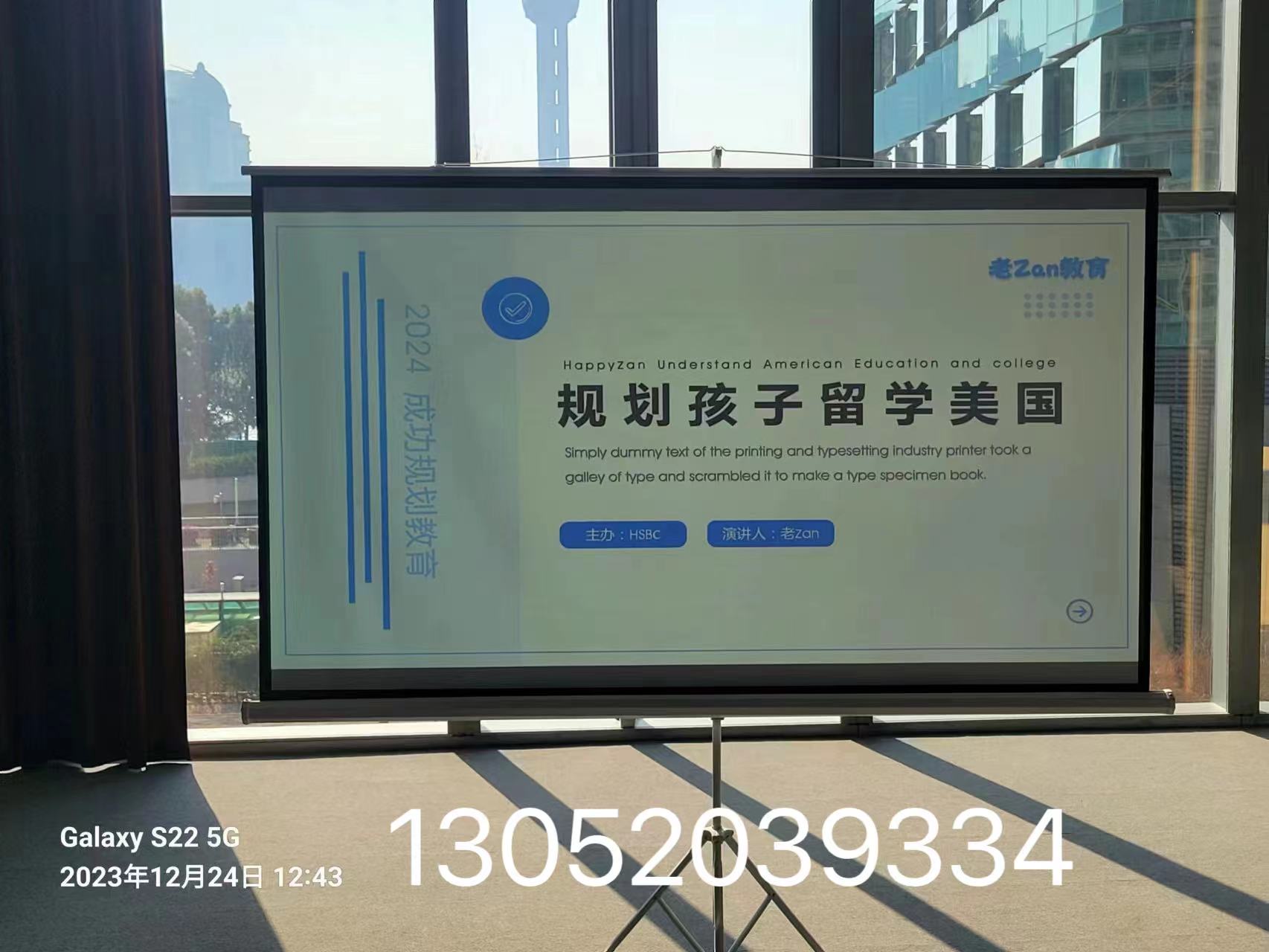 上海投影仪租赁led大屏租用音响设备话筒电视机出租投影仪租借