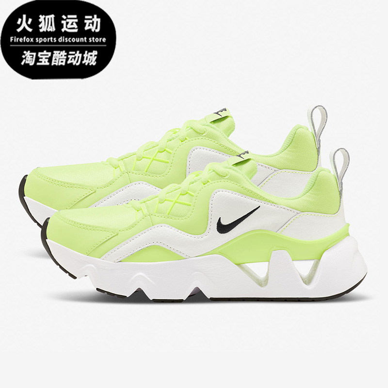 Nike/耐克微黄绿山峰白荧光黄女子复古时尚轻便跑步鞋BQ4153-700
