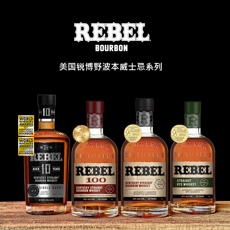 洋酒锐博野黑麦威士忌系列 100 10年 Rebel Yell Rye Whiskey包邮