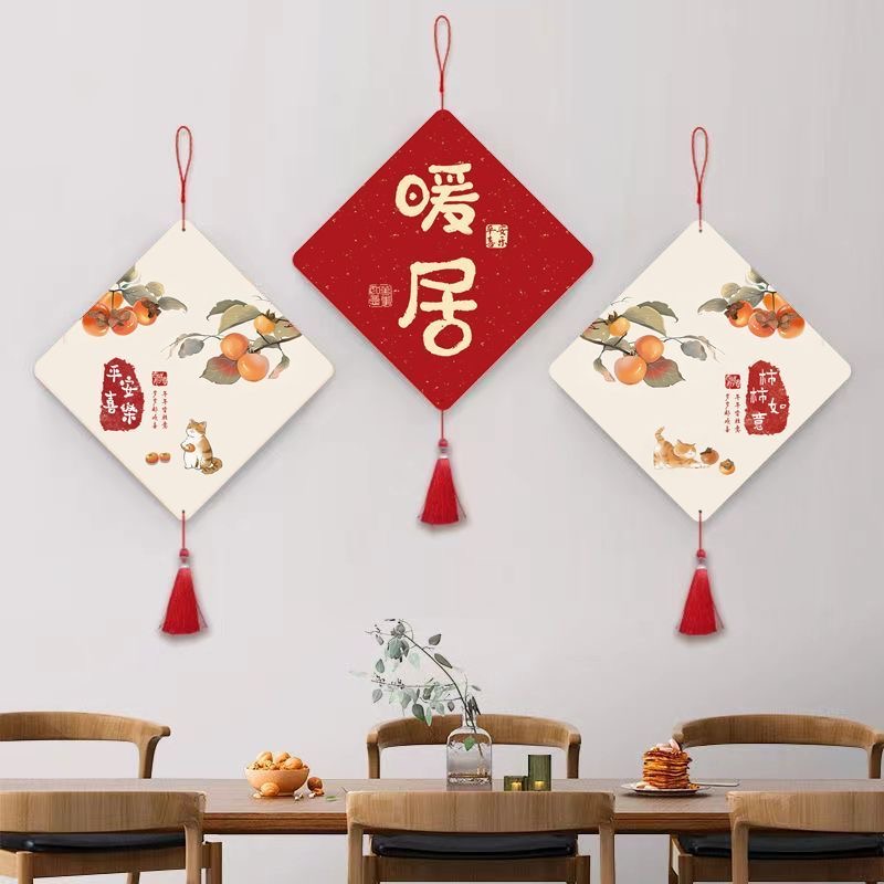 新中式餐厅画