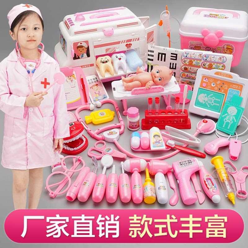 儿童过家家小医生玩具箱套装女孩护士小朋友打针听诊器医药箱