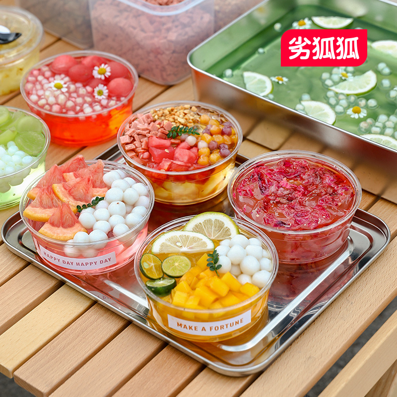 网红水果捞打包盒一次性加厚专用碗凉冰粉杨梅冰汤圆酸奶盒子商用