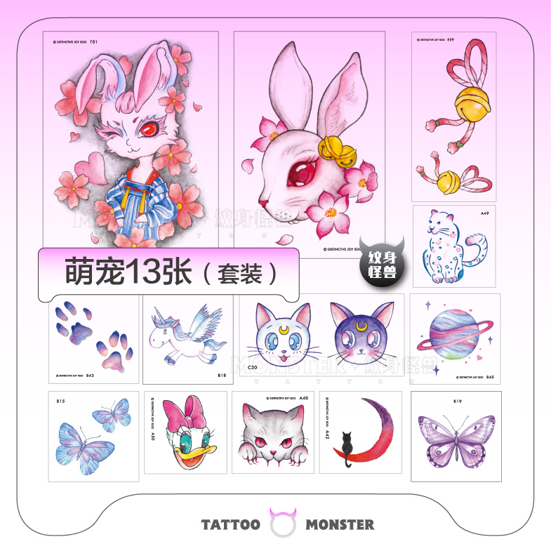 纹身怪兽兔子铃铛猫咪纹身贴女孩防水卡通可爱日式小清新水彩套餐