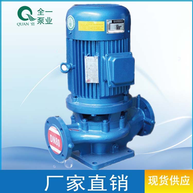 GD50-17反冲洗水泵 增压给水泵 管道补水循环泵 变频Z自动供水泵