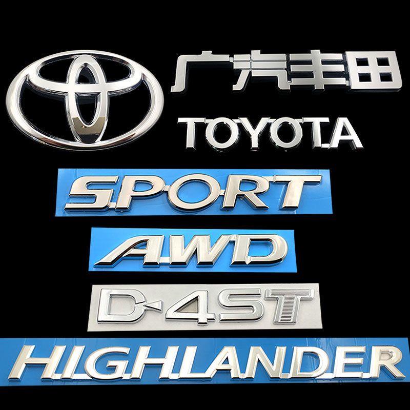 适用于15-18新款汉兰达D4ST车标 SPORT AWD车尾后备箱英文字母标