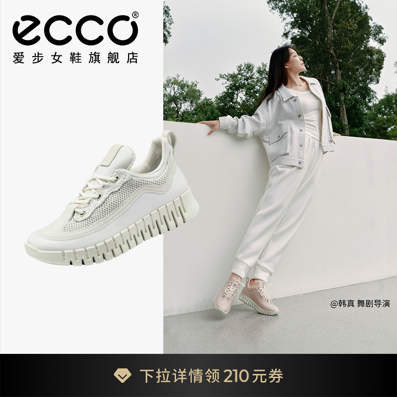 ECCO爱步女鞋运动鞋 新款厚底休闲鞋户外跑步鞋老爹鞋 灵动218263