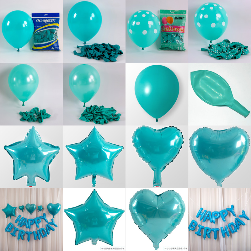 ins网红流行气球婚庆生日派对五角星心型蒂芙尼蓝色布置装饰气球