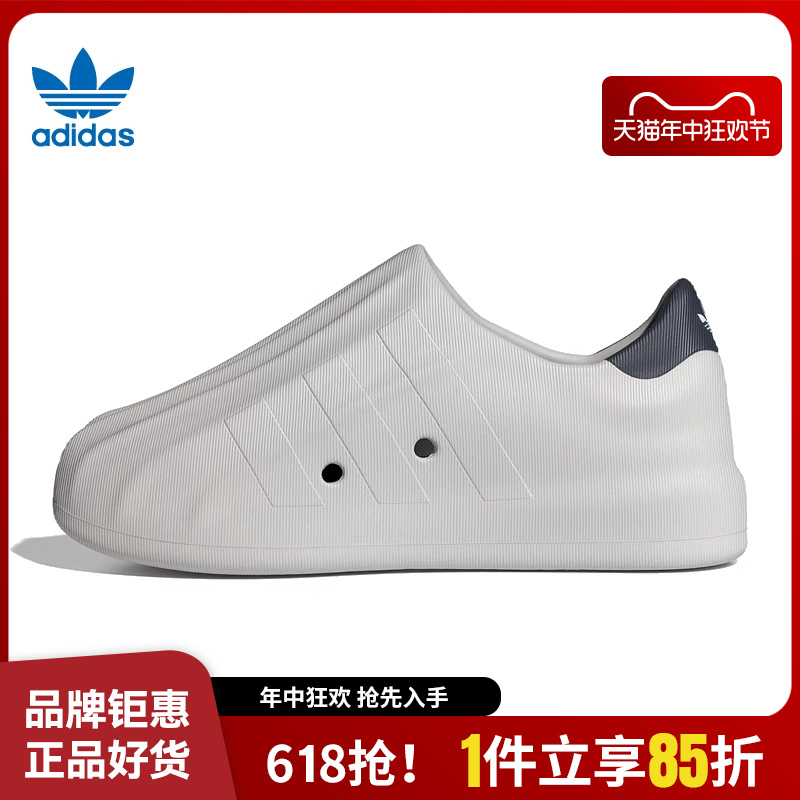 adidas阿迪达斯三叶草夏季男鞋女鞋贝壳头运动鞋休闲鞋IF6180