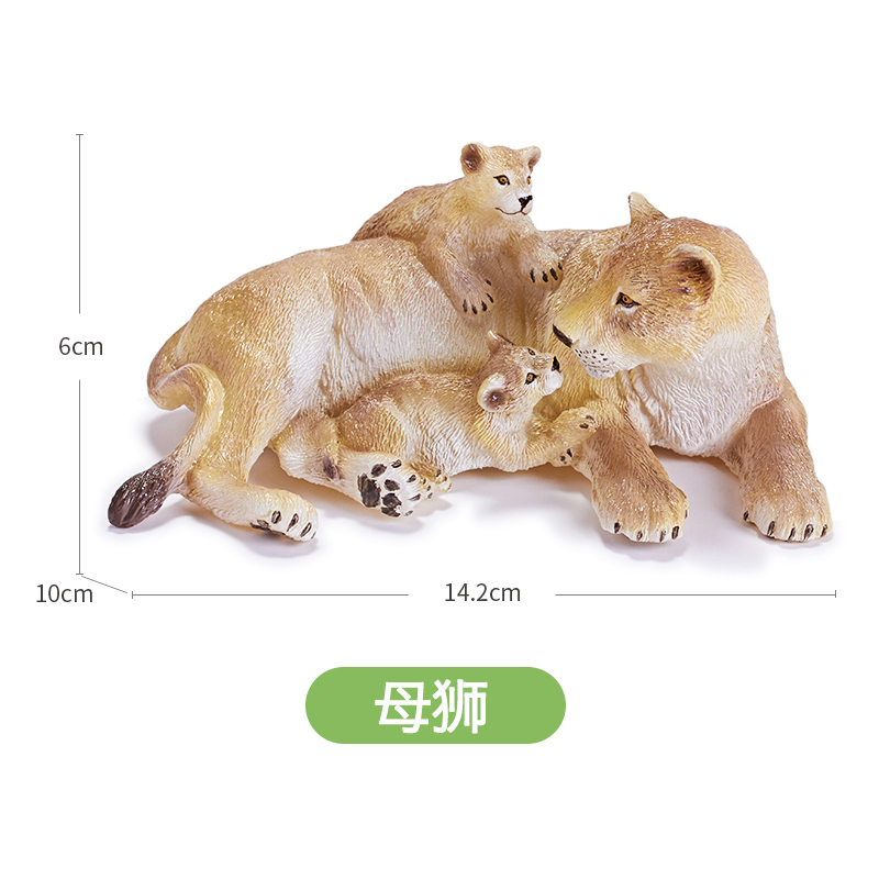 重现RECUR 母狮子玩具模型软胶儿童仿真野生动物大狮子动物园塑胶