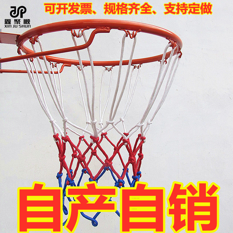 篮球网筐网加粗室内外牢固篮球框网专业标准比赛耐用型球网