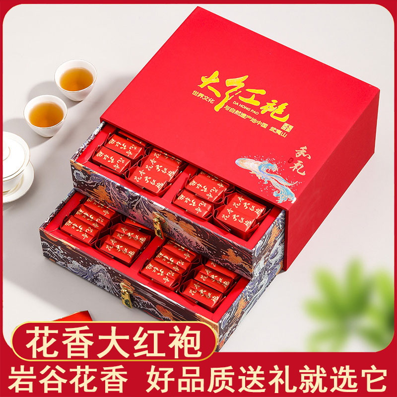 现货定制武夷山大红袍茶叶礼盒装500克双层浓香型乌龙茶福建岩茶