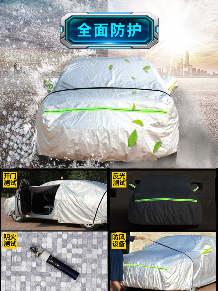 雪佛兰科帕奇车衣车罩防晒防雨雪弗兰7七座SUV越野专用车套遮阳罩