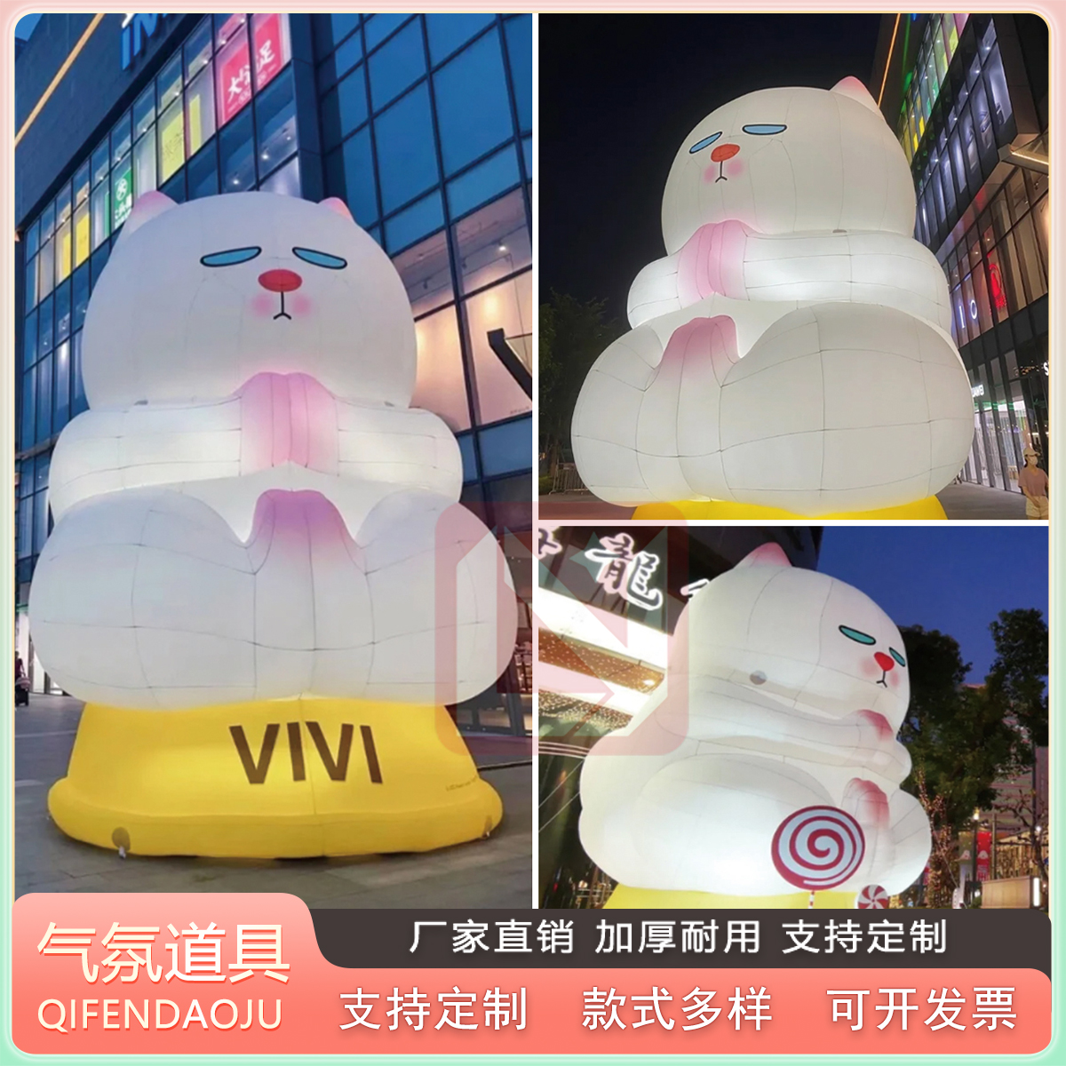 充气卡通创意白色猫咪网红大型IP形象气模商场户外展览美陈道具