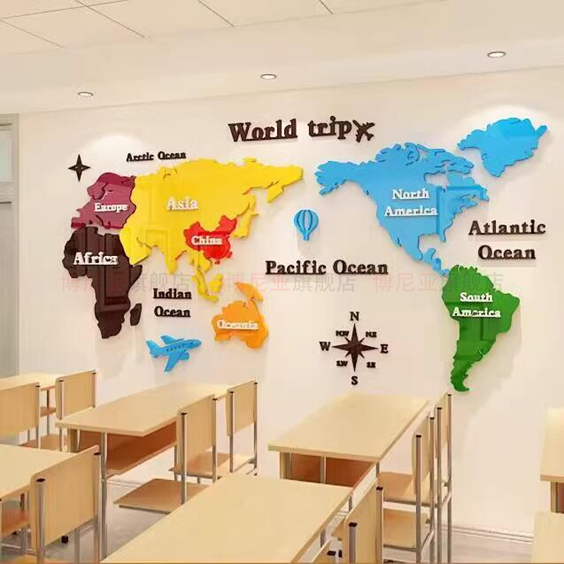 世界地图墙面贴3d立体培训机构背景英语教室班级环创互动布置装饰