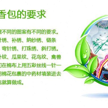 新品庆阳香包文化集市纯手工刺绣年年有鱼灯挂件中国民间特色礼品