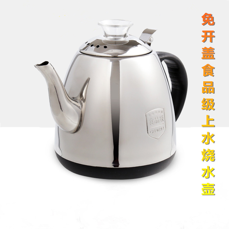 免开盖电热自动上水壶食品级不锈钢单壶配件烧水泡茶壶五环通用
