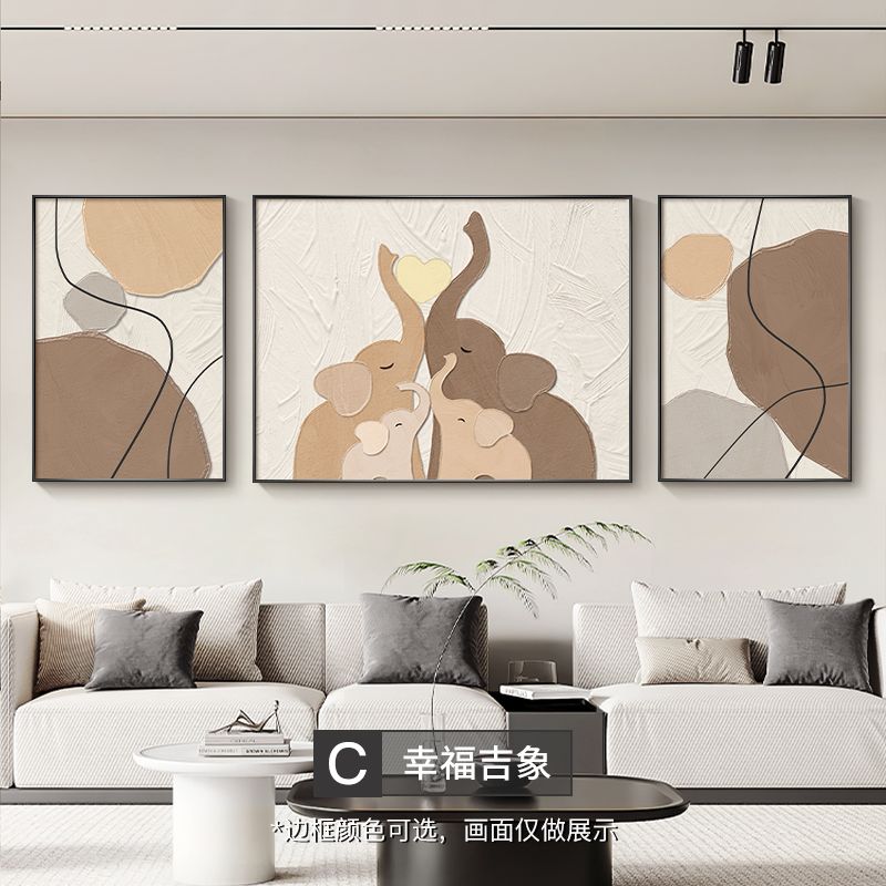 大象现代简约客厅装饰画高级感沙发背景墙挂画抽象黑白三联墙壁画