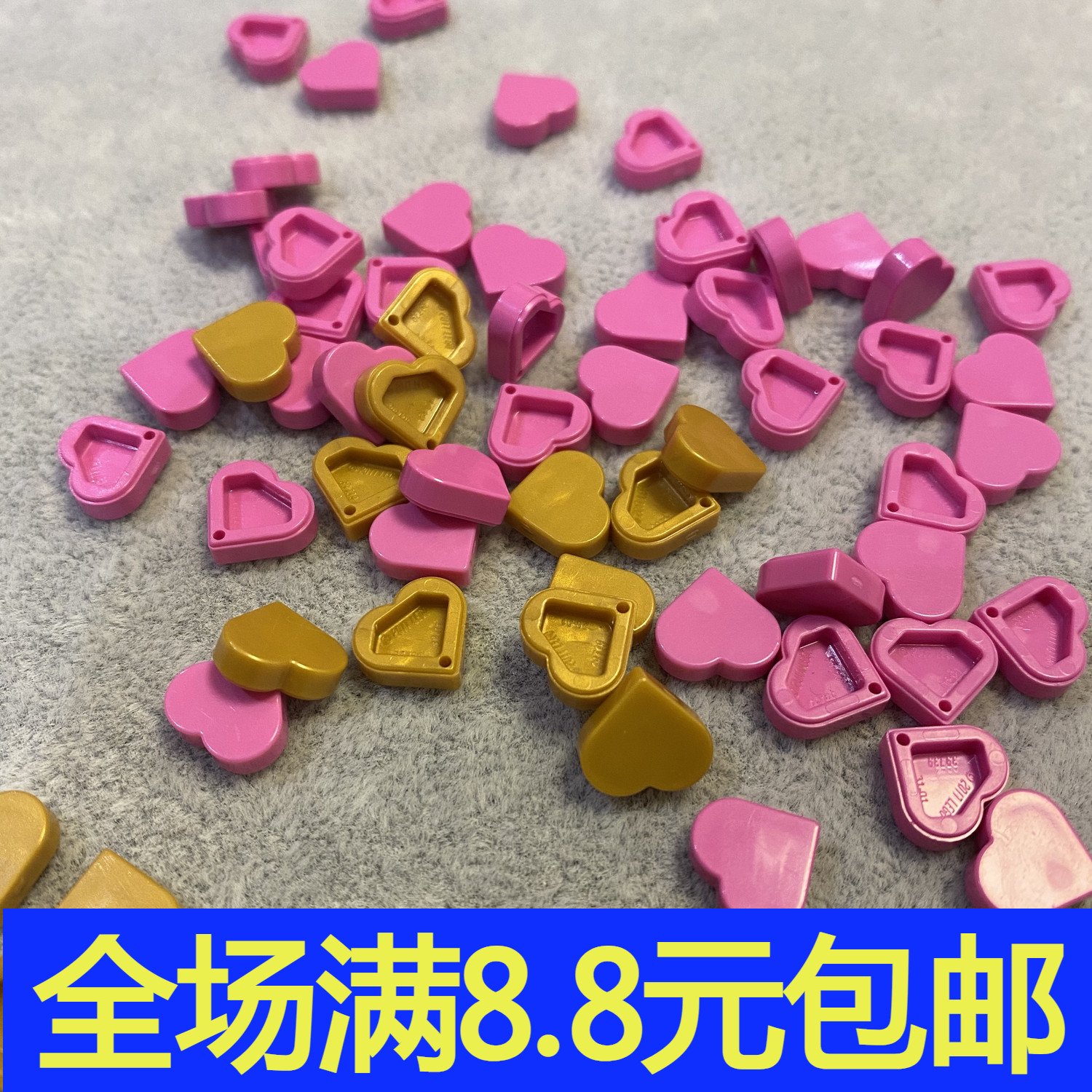 补件MOC 39739 小颗粒积木中国国产零配件 爱心光面板 心形桃红