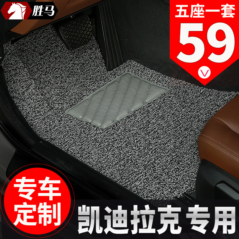 汽车脚垫适用2021款凯迪拉克xt5 xt4 ct5 atsl专用xt6六座7地毯式