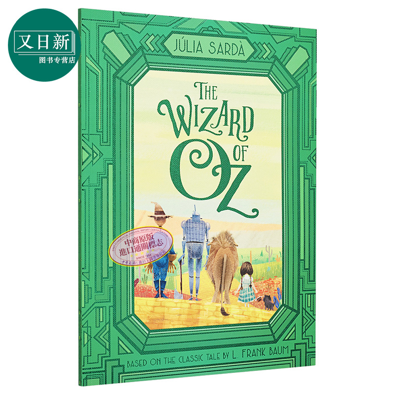Julia Sarda The Wizard of Oz 插画版文学 绿野仙踪 英文原版 进口图书 儿童绘本 故事图画书 童话礼品书 0-5岁