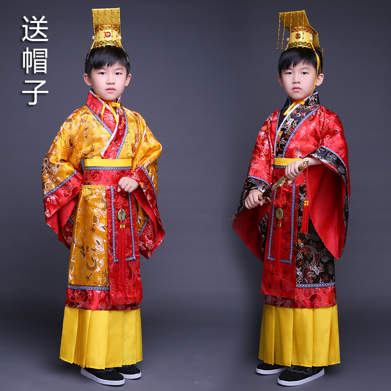 儿童古装男童汉服汉唐朝黄皇帝上大王太子龙袍摄影写真表演出服装